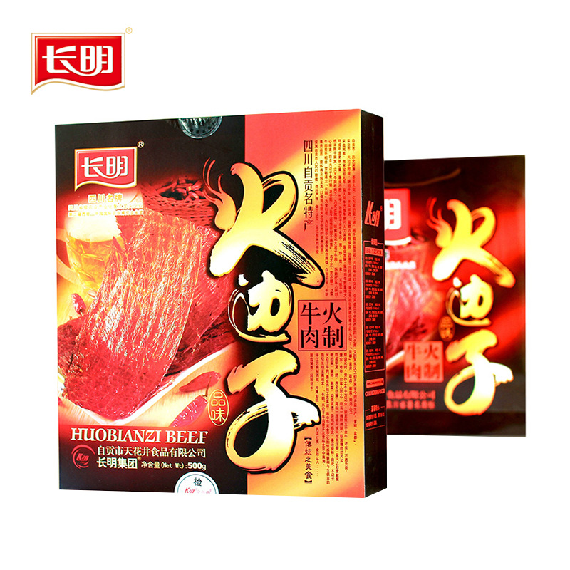 長明火邊子牛肉禮盒 500g OEM代加工