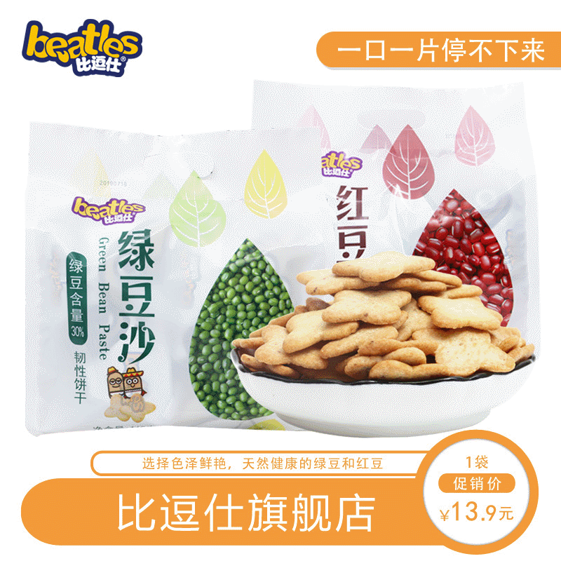 山東高唐永旺食品有限公司
