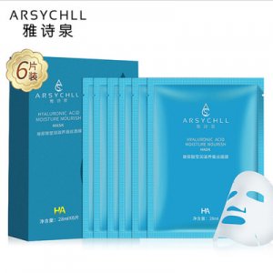 玻尿酸面膜OEM/ODM代加工