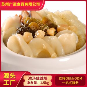 蘇州廣運食品有限公司