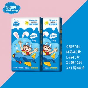 嬰兒紙尿褲 OEM/ODM定制代加工