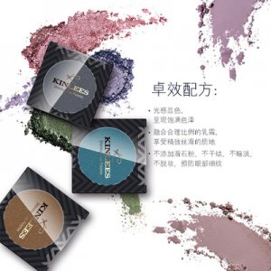 金莉秀漸變腮紅貼牌定制代加工