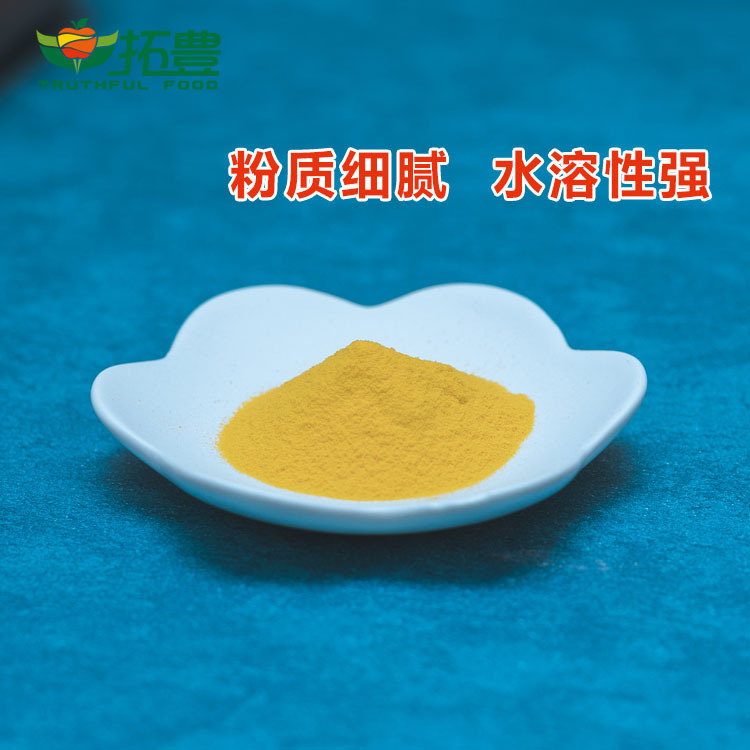 溶南瓜果粉貼牌OEM/ODM