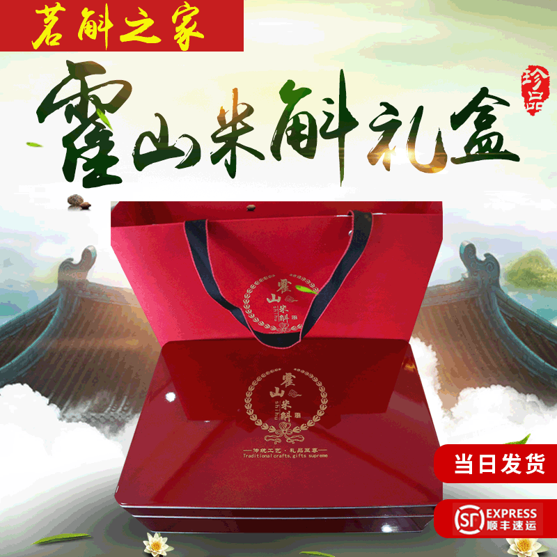 霍山石斛禮盒貼牌OEM/ODM