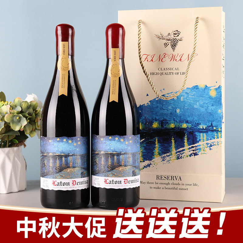 澳洲進口干紅葡萄酒貼牌OEM/ODM