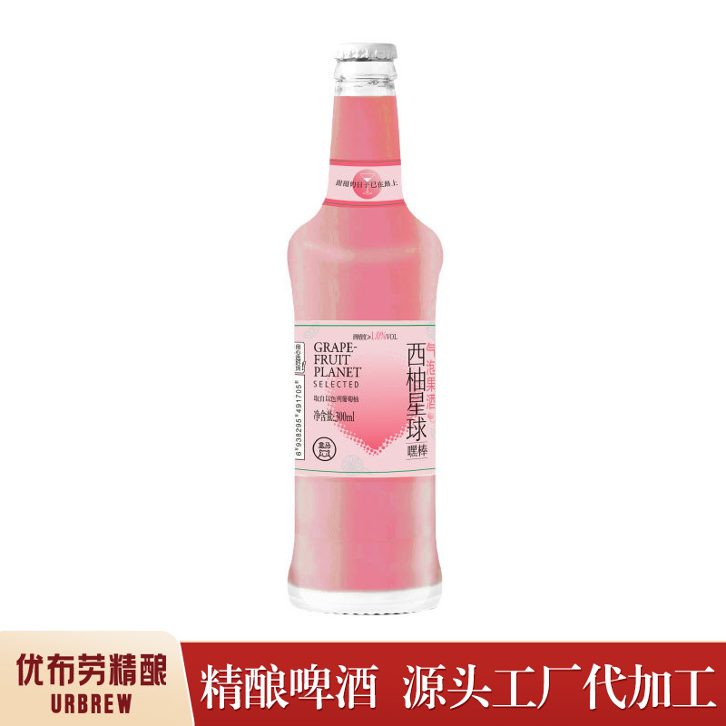 嘿棒西柚氣泡果酒代加工貼牌OEM/ODM