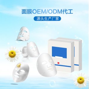 v臉富勒烯血橙面膜廠(chǎng)OEM代加工