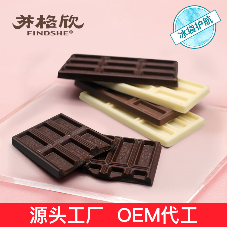 芬格欣代可可脂巧克力排塊OEM/ODM代加工
