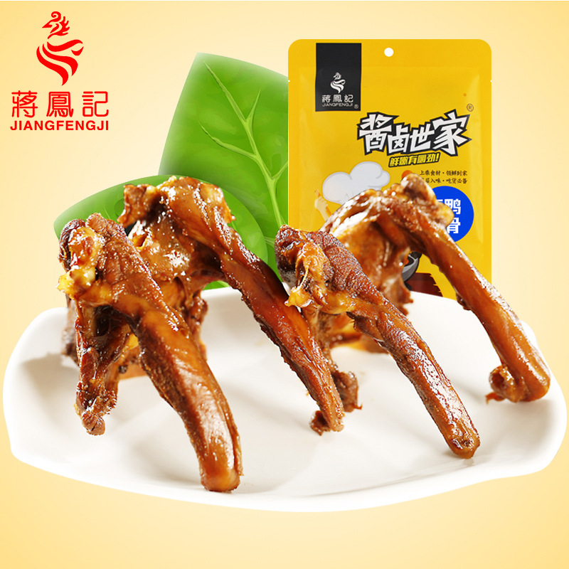 蔣鳳記醬香鴨鎖骨OEM/ODM定制代加工