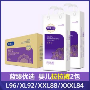 蓓秀藍臻優選嬰兒一體式拉拉褲代加工貼牌OEM/ODM