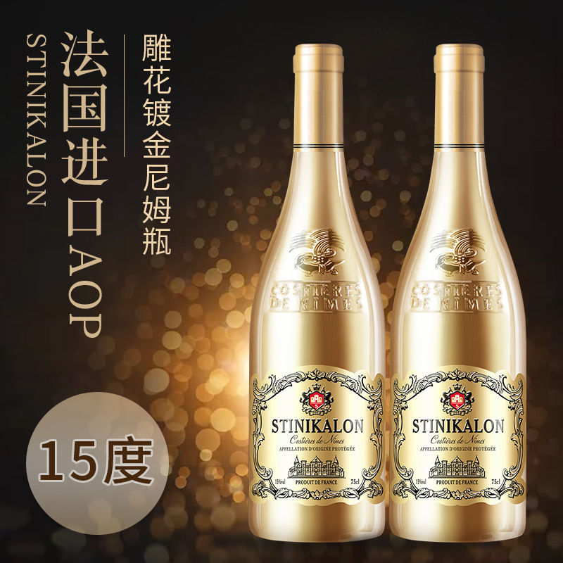 法國進口干紅葡萄酒 OEM/ODM定制代加工