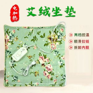 電加熱艾絨坐墊OEM代加工