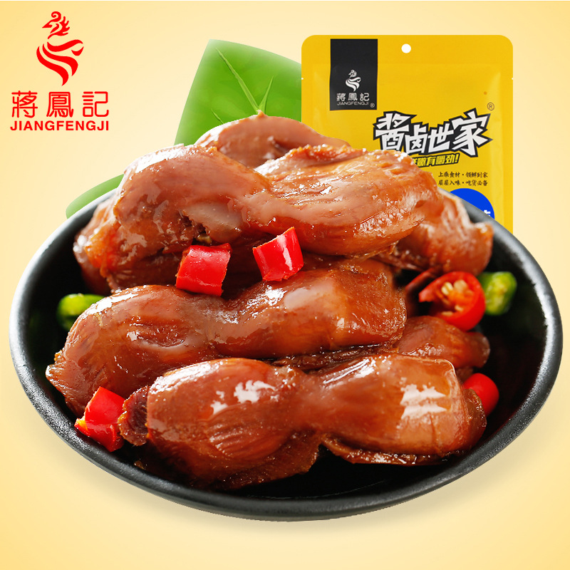 蔣鳳記醬香鴨肫OEM/ODM定制代加工