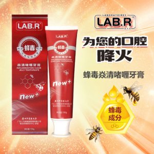 網紅蜂毒啫喱牙膏可OEM/ODM代工