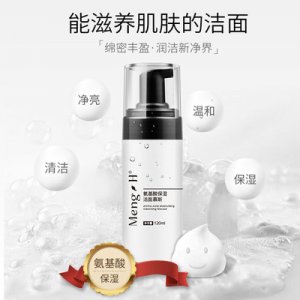 夢禾新品氨基酸潔面慕斯 控油清潔洗面奶OEM/ODM定制代加工