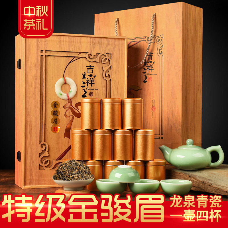金駿眉茶葉可OEM/ODM代工