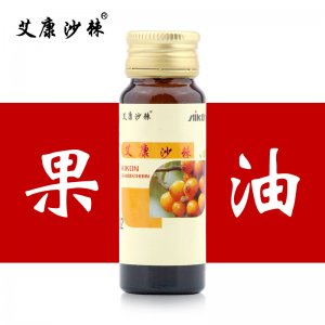 沙棘果油30ml裝OEM代加工