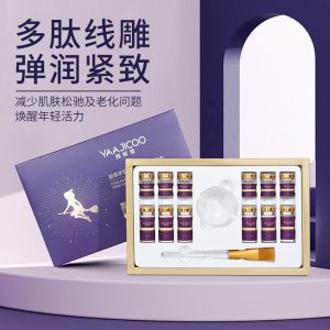 美容院v臉提拉緊致線雕面膜OEM/ODM代加工