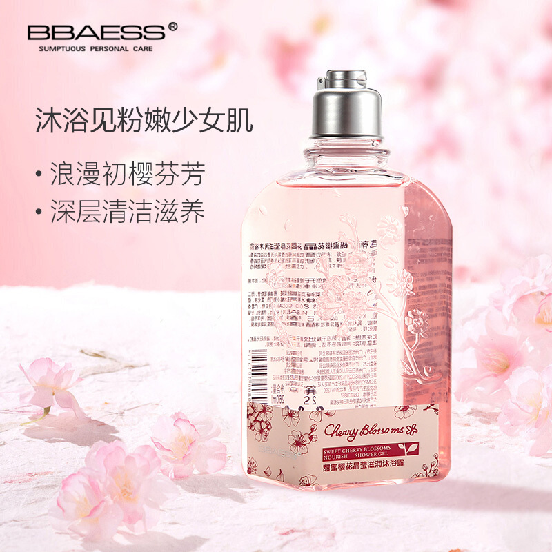 芭蒂詩(shī)香水慕斯沐浴露貼牌定制代加工