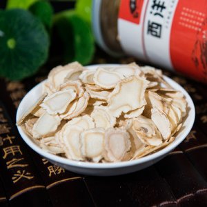 十余畝 長白山人參可OEM/ODM代工