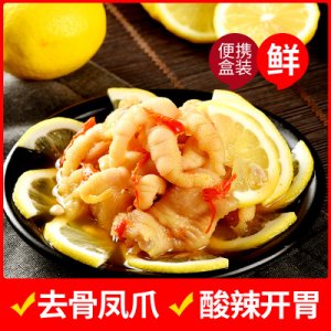 即食小吃檸檬鳳爪貼牌定制代加工