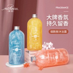 魔香流沙沐浴露OEM代加工