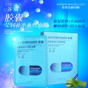 八杯水膠囊瑩潤(rùn)補(bǔ)水蠶絲面膜OEM/ODM
