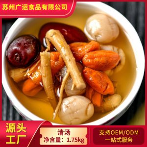 高湯濃湯料包OEM/ODM定制代加工