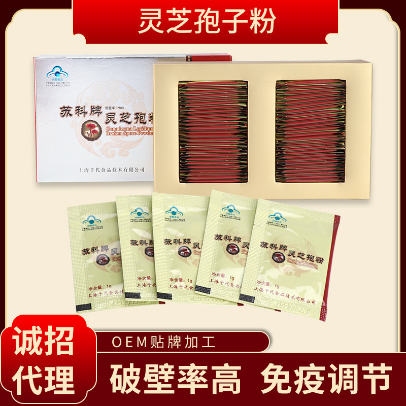 東臺市濟民生物科技有限公司