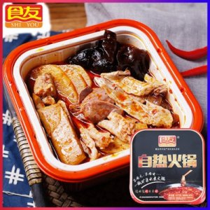 自熱火鍋 可OEM/ODM代工