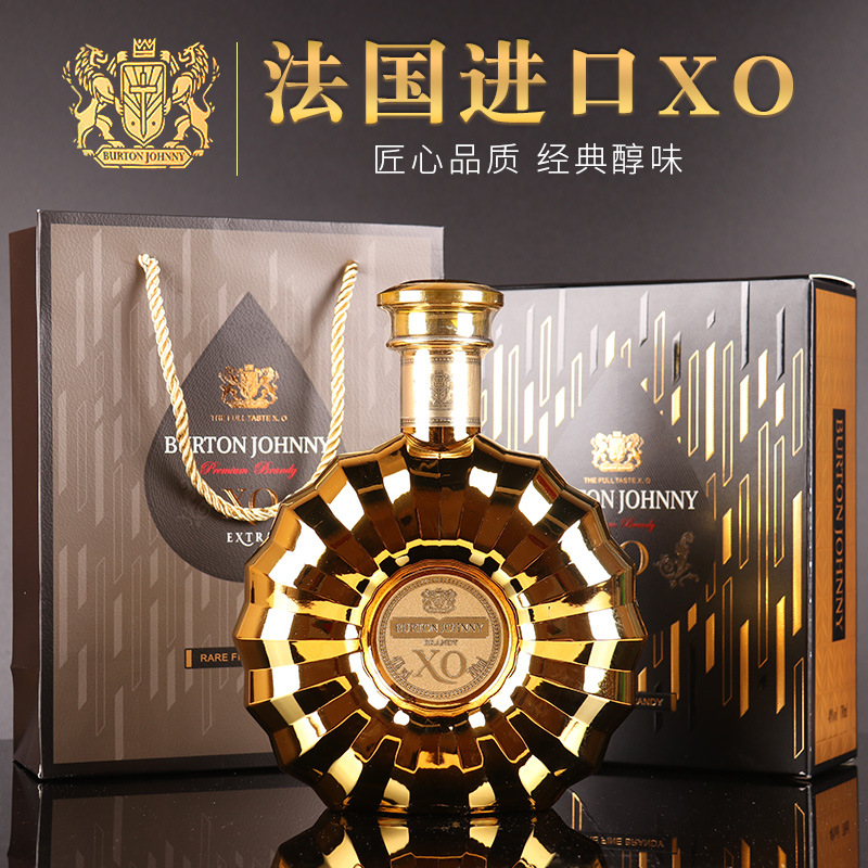 法國進口洋酒XO白蘭地禮盒裝OEM代加工