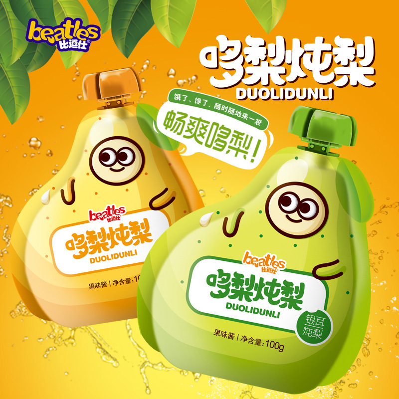 比逗仕燉梨貼牌定制代加工