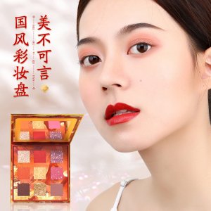 美啦美九色國風眼影盤可OEM/ODM代工