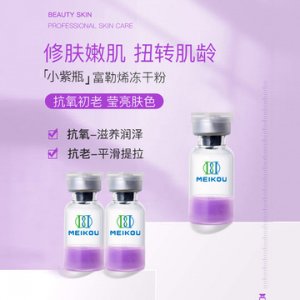 廣州美蔻生物科技有限公司