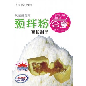 鳳梨預(yù)拌粉OEM代加工