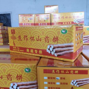 焦作市章州朱氏餅業有限公司