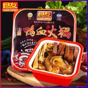 重慶市食友食品開(kāi)發(fā)有限公司