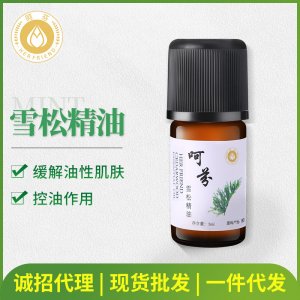 呵芬喜馬拉雅雪松精油OEM/ODM代加工