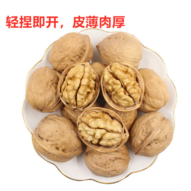 新疆阿克蘇185紙皮核桃代加工貼牌OEM/ODM