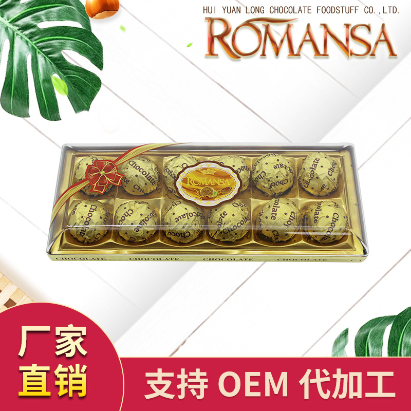12粒果仁巧克力OEM/ODM定制代加工