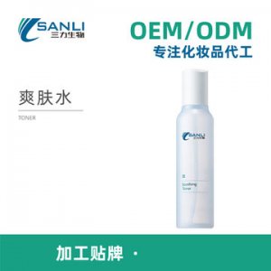 精華液OEM代加工