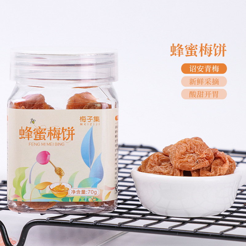 日式梅餅話梅干貼牌定制代加工