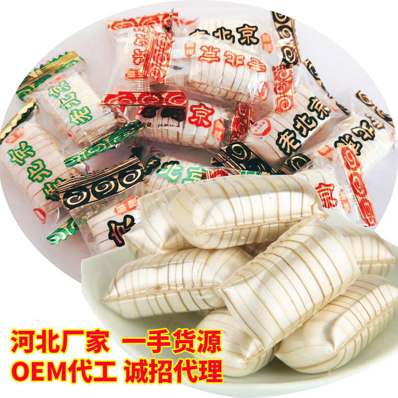 北京美味新星食品有限公司固安分公司