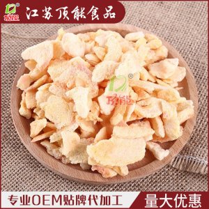 脫水蔬菜番茄粒OEM/ODM
