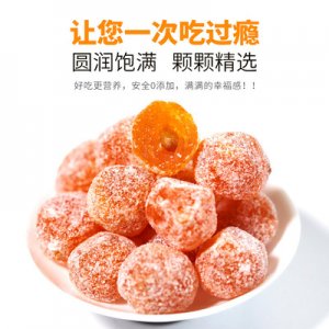 冰糖金桔蜜餞果脯貼牌OEM/ODM