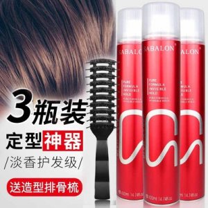 莎貝龍?jiān)煨透赡z發(fā)膠噴霧OEM/ODM定制代加工