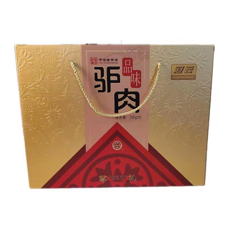 冠云平遙驢肉200X6貼牌定制代加工