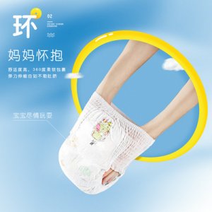 泉州田園衛生用品有限公司