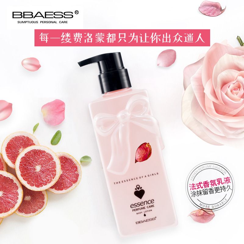 芭蒂詩滋潤縮水貼牌定制代加工