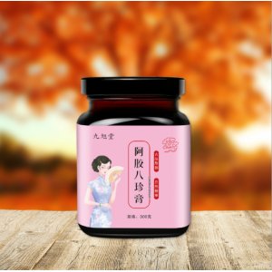 九旭堂阿膠八珍膏OEM代加工